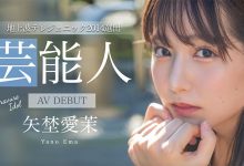 STARS-984 【速报】艺能资历13年！SOD STAR最强兵器！曾是电视台看板娘的她、AV解禁！ … …-优优日报