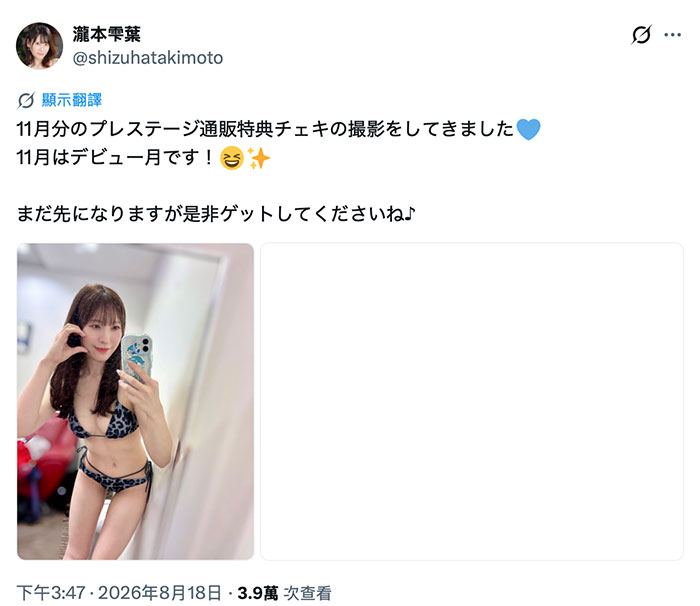 什么？蚊香社快一年没有专属新人出道了！