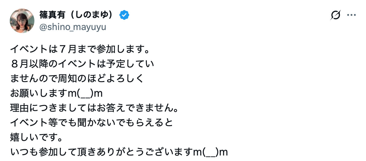 前进片商E-Body!「筿真有」拍了在S1看不到的作品!