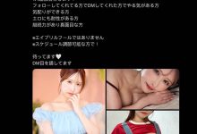 UNPAI うんぱい(Unpai)征才!你想做她的专属经纪人吗?-优优日报