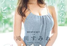 IPZZ-513 脱了真的很厉害！G罩杯的她有着让人感受到幸福的超强BODY！ …-优优日报