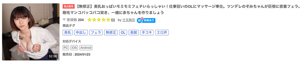 解密!那位美Body美少女的新人小护士、其实是纵横无码界的高手! ...