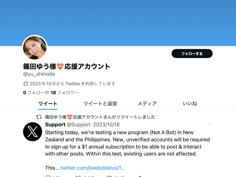 社群全删YouTube频道也没了⋯最强美臀的她怎么了?