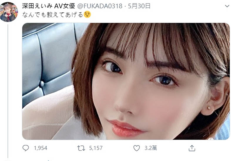 AV天后深田咏美不拍片了?粉丝敲碗她「否认引退」...达人亲自揭密