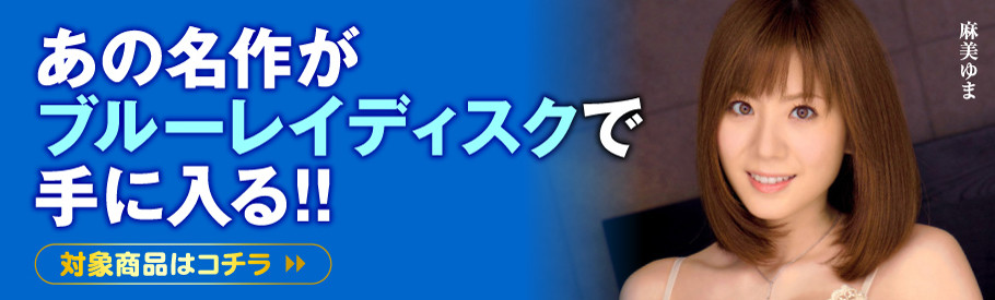 葵つかさ(葵司)的作品大量下架,怎么回事?