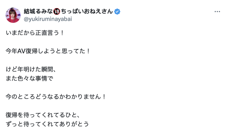 因为种种原因⋯曾经吸毒被捕的她报告复出进度!