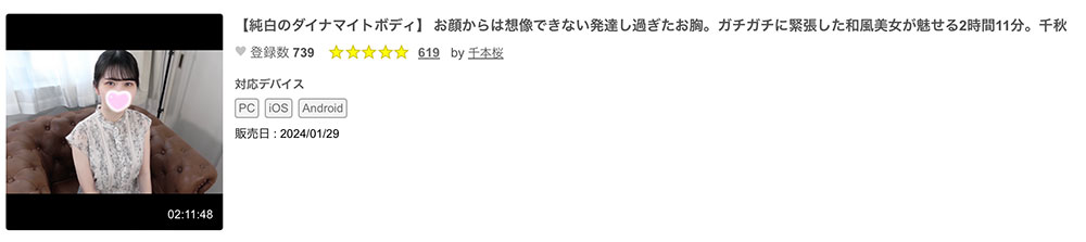 性经验0.5人的雪白F罩杯！但她之前的无码历史被挖出来了！ ...