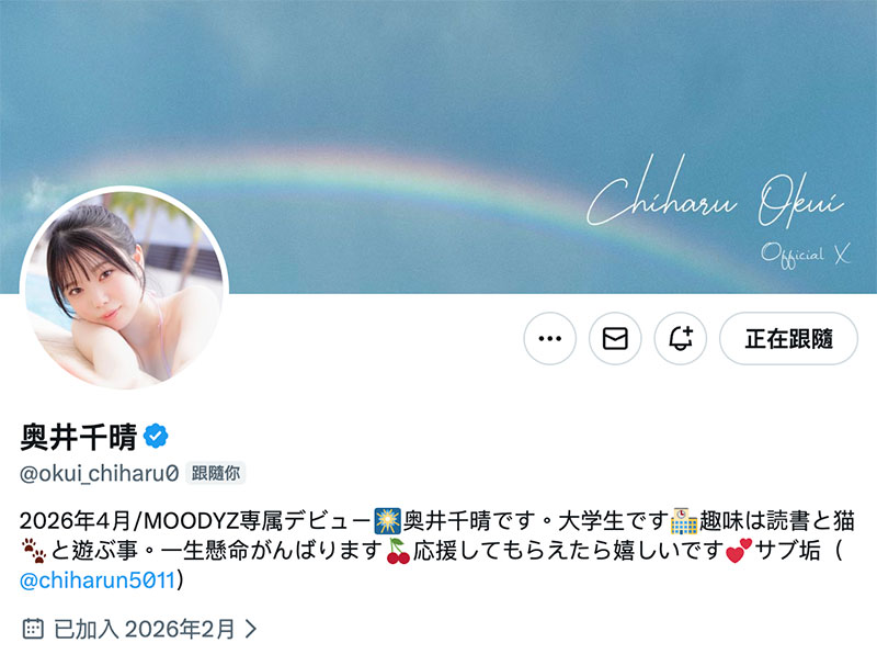 天使的脸蛋魔鬼的身材！奥井千晴、H罩杯美少女超强登场！ ...