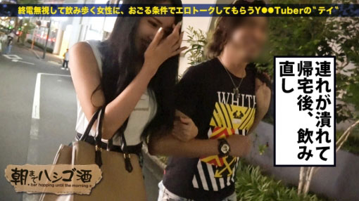 娶AV女优当老婆!富豪死在她手里!