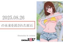 START-377 【速报】她就是SOD集团托付未来的原石！小笠原菜乃、现身！ … …-优优日报