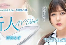 MKMP-539 纯洁的白衣天使！又白又胸又没经验！KMP集团的救世主是她？ …-优优日报