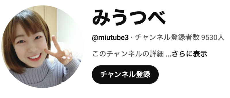 哪泥？那位才刚出道的29岁人妻竟然是引退的Youtuber？！ ...