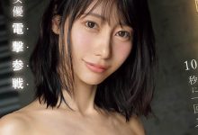 EBWH-276 前进片商E-Body!「筿真有」拍了在S1看不到的作品!-优优日报