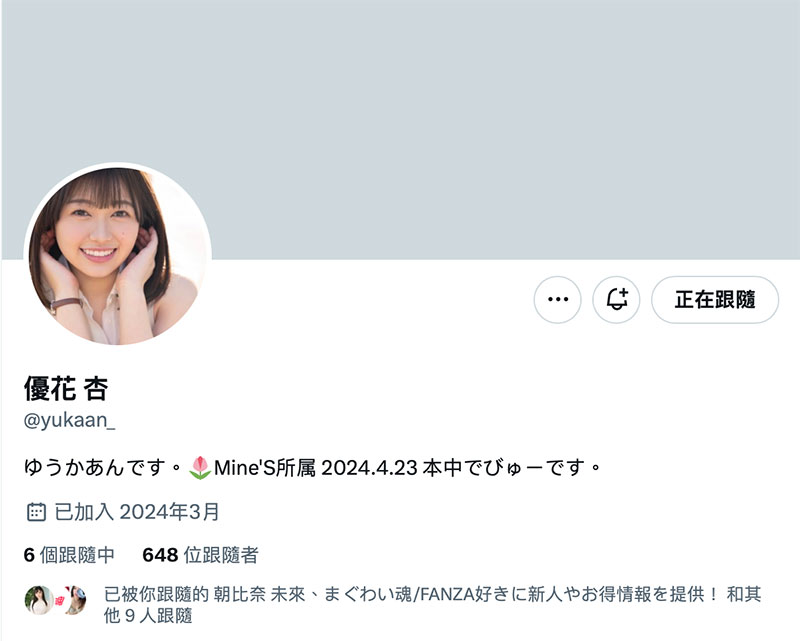 别和孩子说!身为家教的她和爸爸援交了⋯
