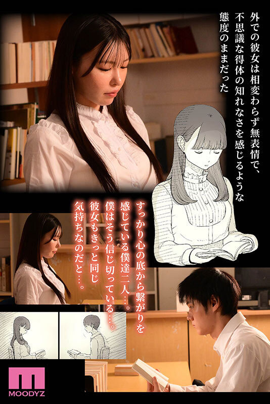 【速报】三度漫改强作!暗黑翔平被文学少女黒岛玲衣吃掉了! ... ...