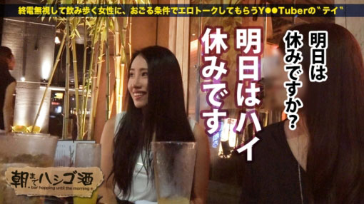 娶AV女优当老婆!富豪死在她手里!