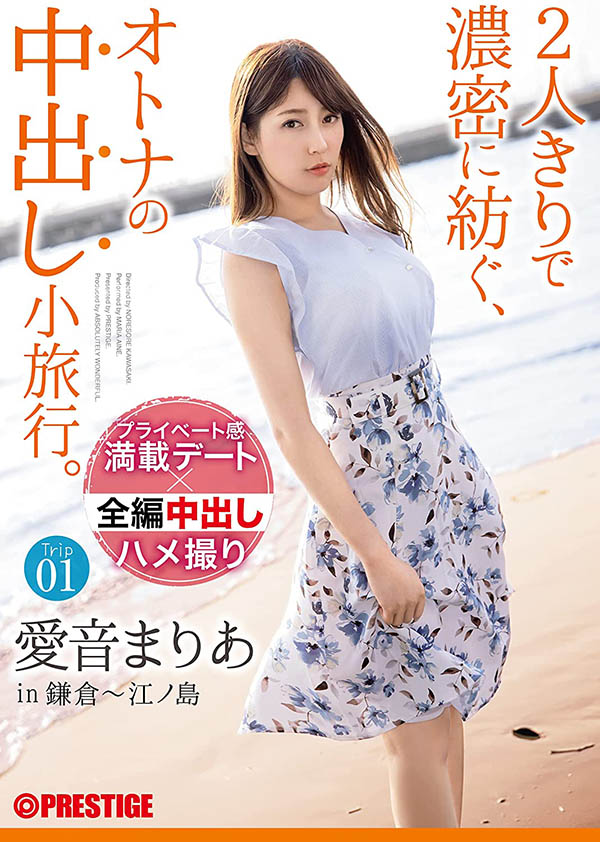 maria♡︎:我要把发行超过5年的作品下架了喔。