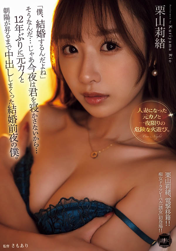 【速报】火力最大输出！这就是栗山莉绪要和粉丝报告的大事！ ...