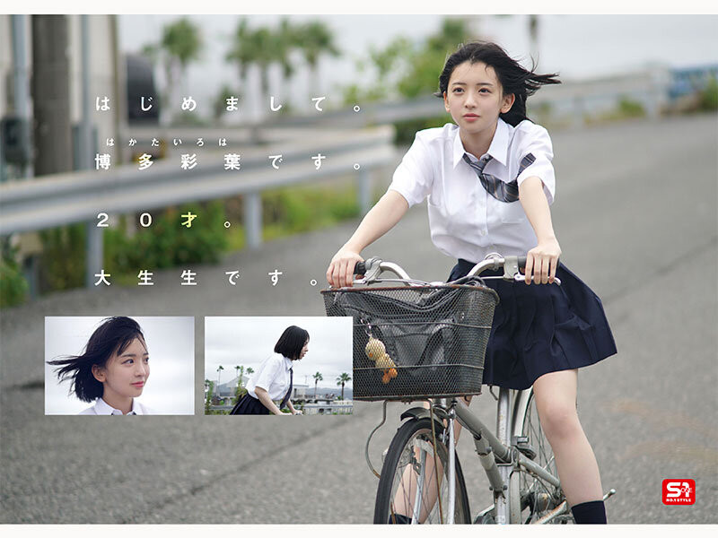 最强出道！开启新时代的写真偶像「博多彩叶」、AV解禁！ ...