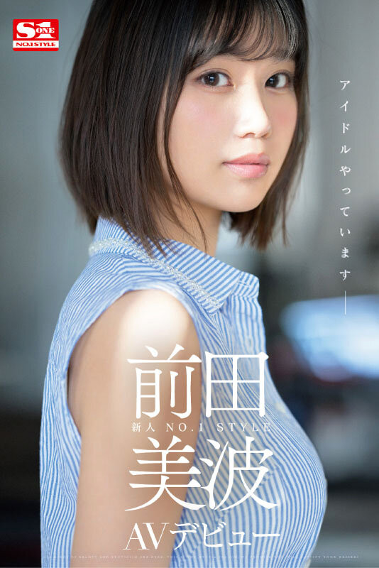 【速报】前田美波引退。