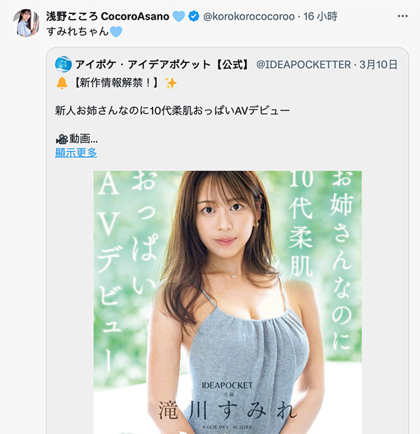 脱了真的很厉害!G罩杯的她有着让人感受到幸福的超强BODY! ...