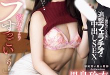 PRED-806 【速报】在校园对学生PtoM!黒岛玲衣(黑岛玲衣)的状况确定了! …-优优日报