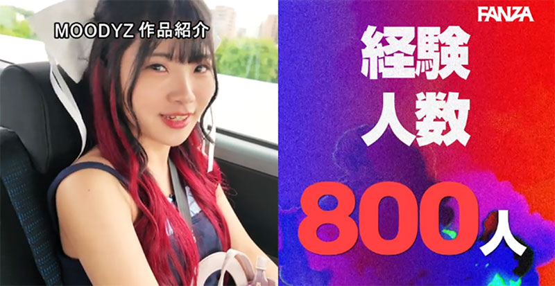 曾和大联盟球员上床的800人斩！她一日为限挑战AV界！ ...