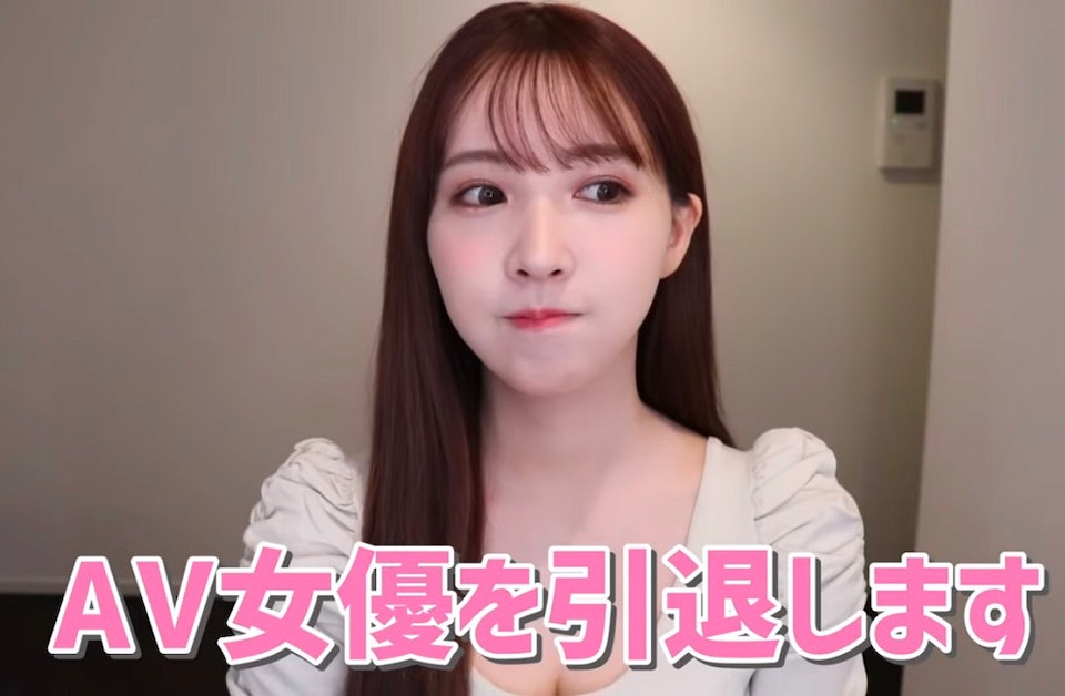 三上悠亚「引退原因」曝光?传认爱百万YouTuber AV达人出面揭秘