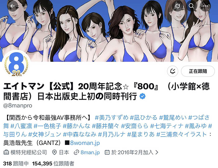 【速报】最炸裂移籍!吉高宁々有重大宣布!
