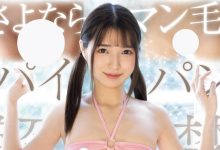 HMN-632 超久不见的パイパン解禁!仓本すみれ(仓本蓳)从此光溜溜! …-优优日报