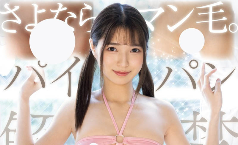 超久不见的パイパン解禁！仓本すみれ(仓本蓳)从此光溜溜！ ...