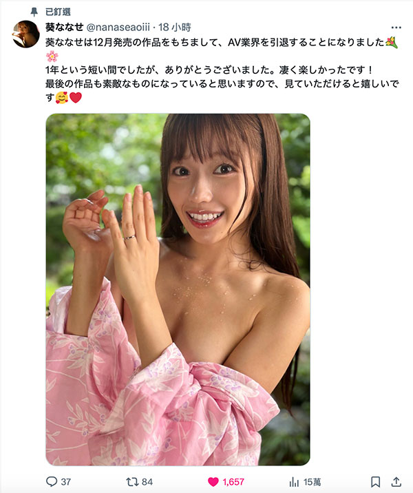 恶魔就在身边!求职失败醉倒家门口的G奶女大学生被拖回去蹂躏了! ...