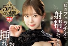 SONE-010 【速报】出道5周年纪念！miru要一分钟就KO对手！-优优日报