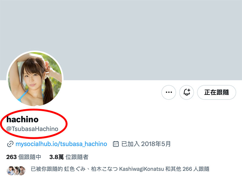 被坏公公中田一平乱搞!八乃つばさ(八乃翼)状况不对! ...