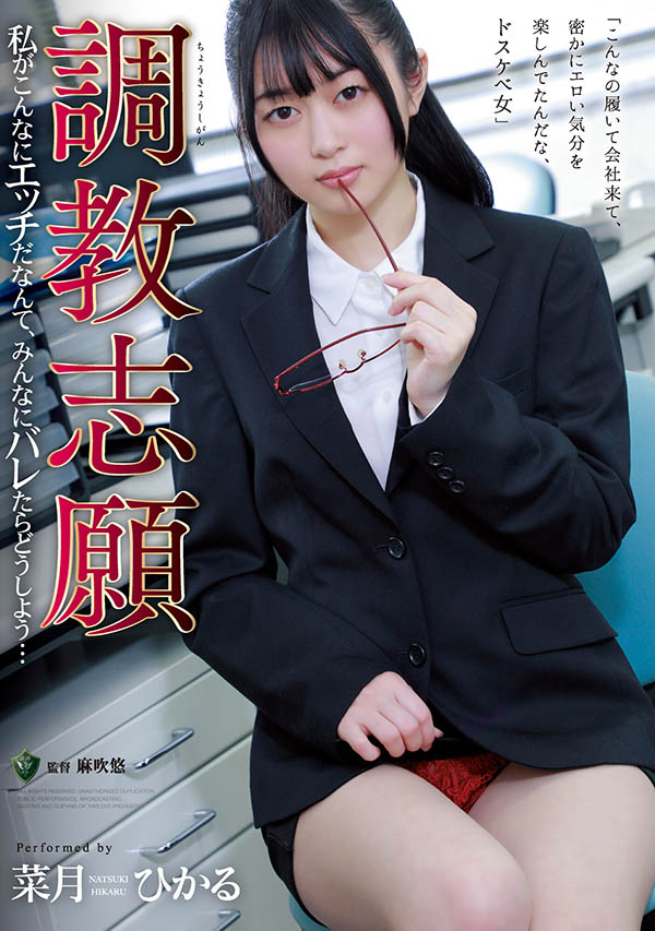 【速报】虽然是在FALENO专属出道的顶尖新秀、但孝顺的她也只能肛肛好了。 ...