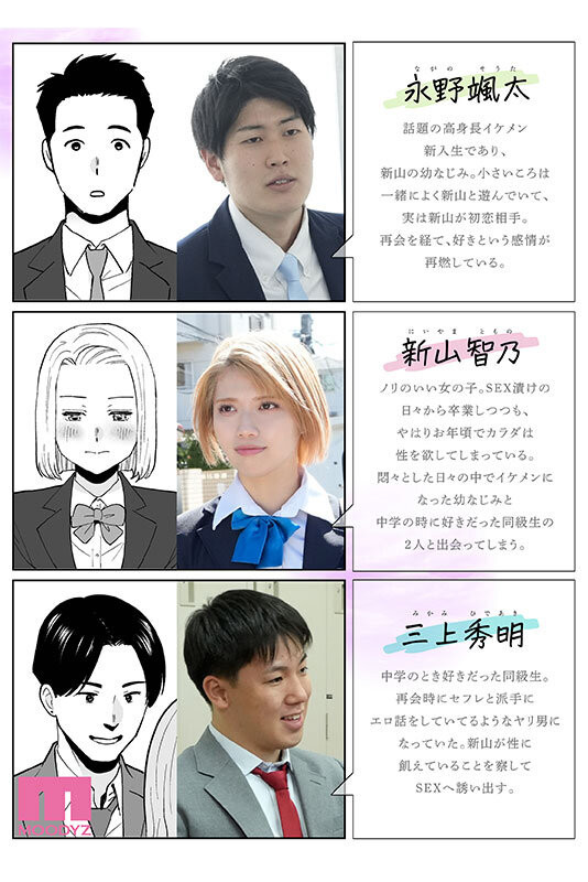 最强漫改番外篇!石原希望能得到幸福吗?