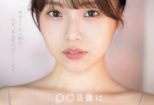 SONE-047 【速报】158天的等待！预告AV出道、有脸有奶超会扭的网红「早坂ひめ(早坂姬)」登场！ …-优优日报