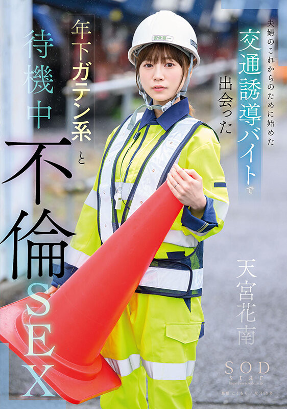 丧女第一人还当过工人⋯小只马身材天花板「天宫花南」有大事宣布! ...