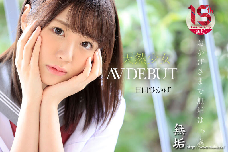 曾是无垢美少女！她决定8月退出事务所休业去！