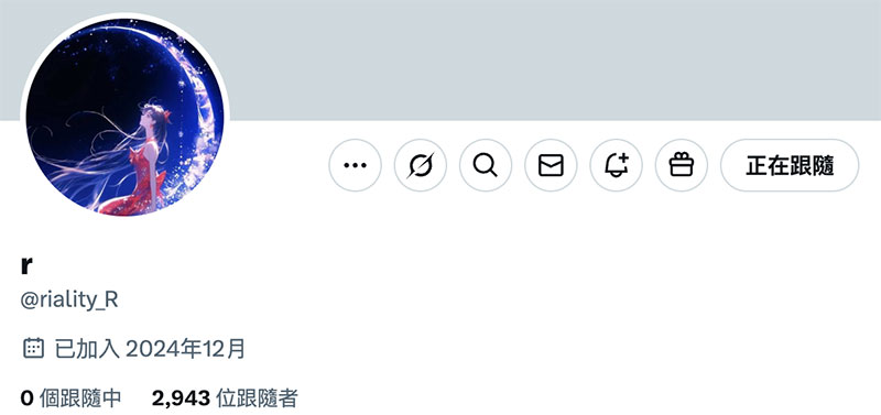当山手梨爱的X碰到山手梨爱的IG,结果会是⋯