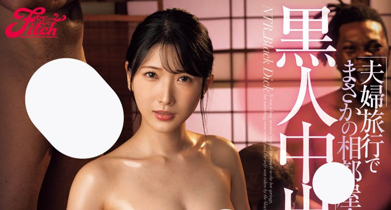 【速报】4人大乱搞!ideapocket出道的美丽姐姐黑人解禁!