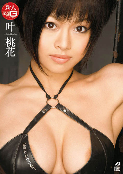 什么？Moodyz全新制作小组推出的这位女优竟然是和麻美、希志和Rio一起办过活动的大前 ...
