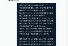【速报】退出事务所!奇迹の42歳接下来会?-优优日报