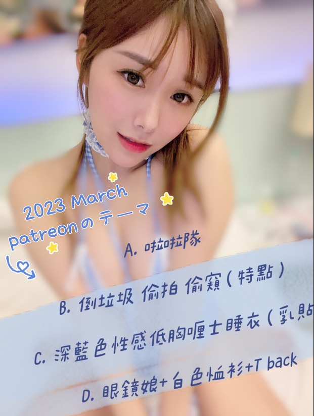 是货真价实的专属女优!絵丽奈(绘丽奈)与FALENO合作的细节是⋯ ...