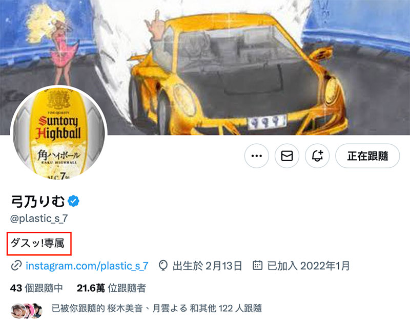 莎呦哪啦!曾被FC2无码卖家捕捉鲍鲍的前写真偶像大事不妙! ...