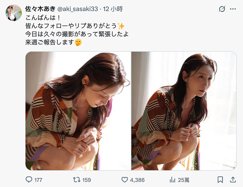 【速报】久违的摄影！超级美熟女「佐々木あき(佐佐木明希)」复出近了？ ...