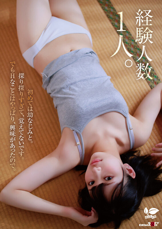 什么?那位才刚满18岁、外型中性私下风骚的美少女其实无码一大堆! ...