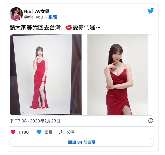 更换事务所!最强逆封杀、中学就想当AV女优的她改名字了!