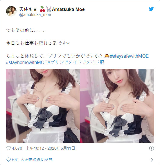 甜美天使威力再升级！美少女AV女优「天使萌」疑似涨胸、甜问粉丝「要吃布丁吗？」！