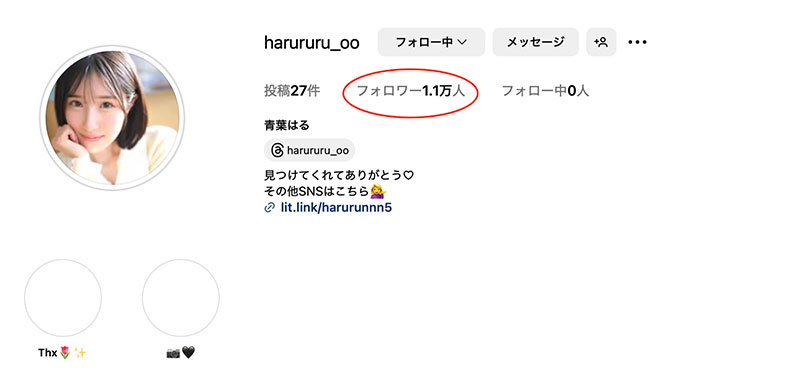 片商kawaii*史上最大反差萌!她是超越常识的王道美少女! ... ...
